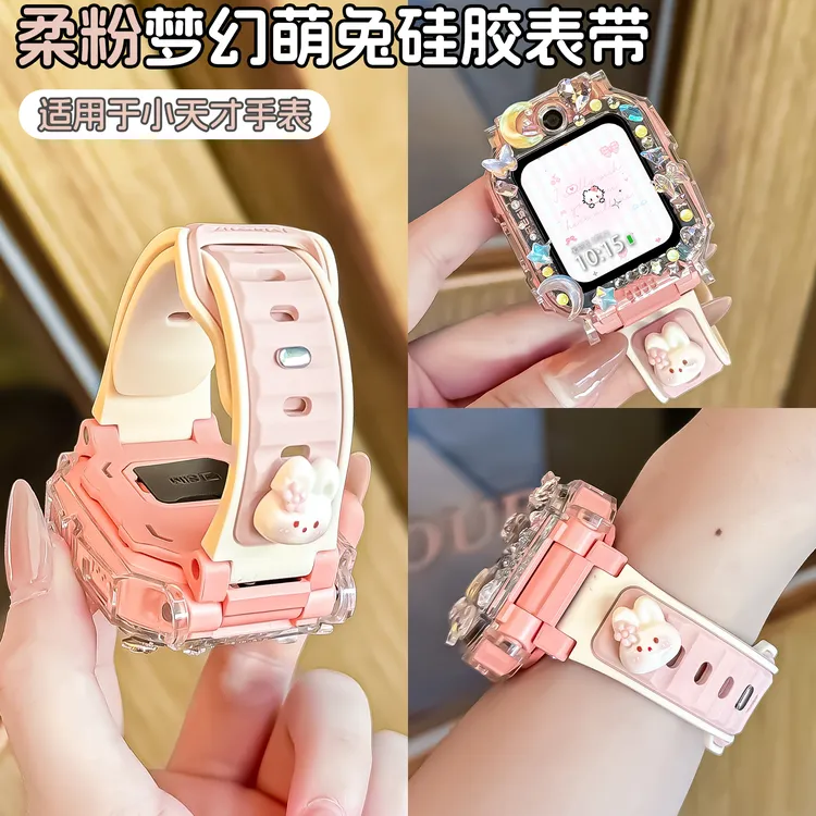 适用小天才电话手表z11表带Z10/Z9/Z8透气z6反扣硅胶腕带z6a配件