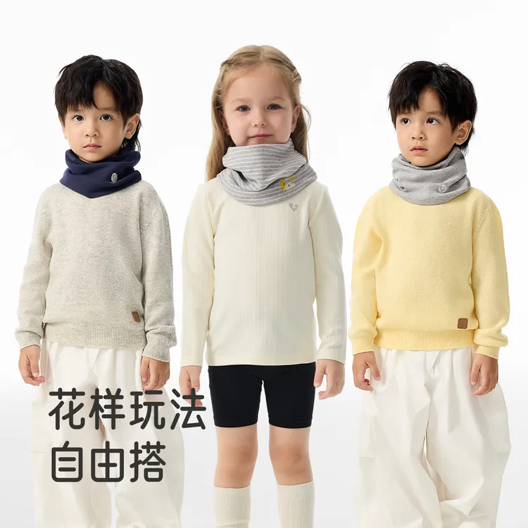 英氏儿童围脖秋冬保暖男童女童围巾套脖外出休闲儿童保暖围脖-X