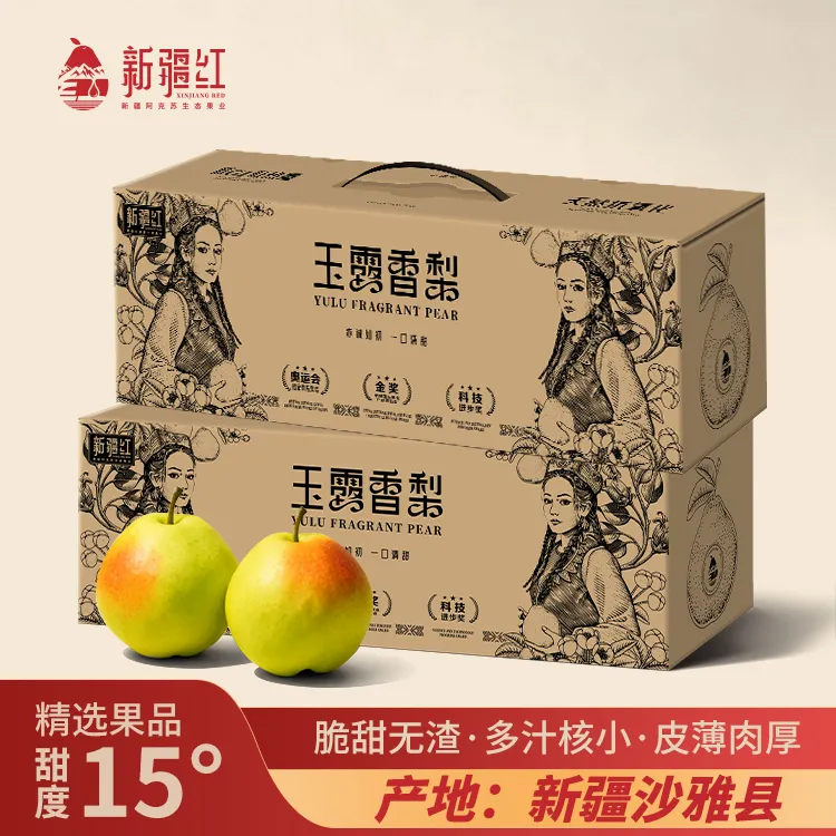 新疆红玉露香梨青梨梨子新鲜水果礼盒3个装当季坏果包赔