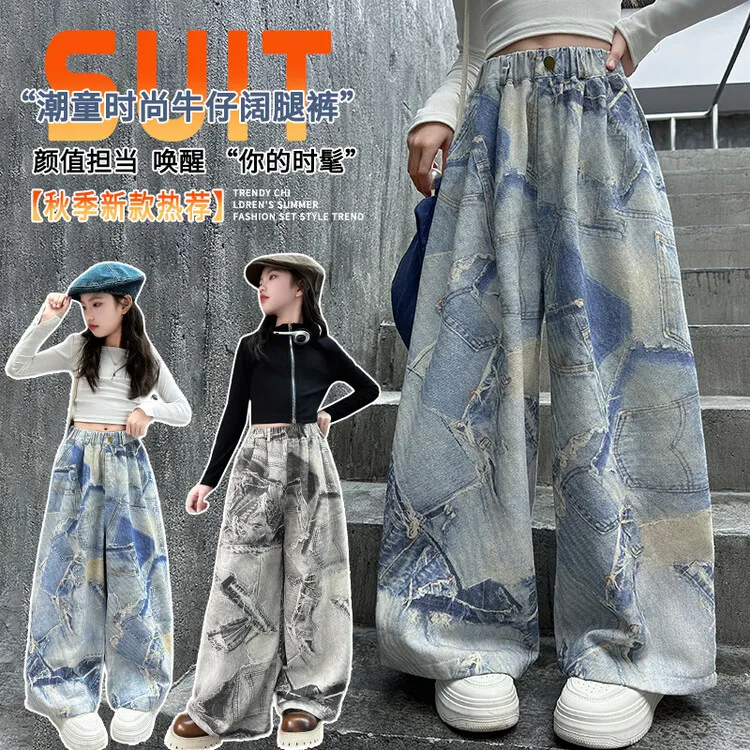 戴维贝拉新款潮流图案美式宽松裤特别促销