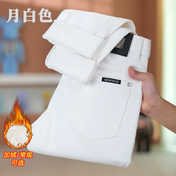 秋冬抓绒月白色牛仔裤男2025秋冬新款欧货抗皱气质高端保暖裤子男