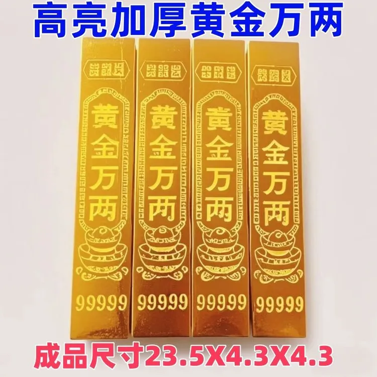加厚高亮硬卡纸手工折纸半成品包邮赠送袋子