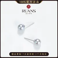 阮仕珍珠真多麻色珍珠耳钉5-6mm天然海水珍珠官方正品百搭时尚女