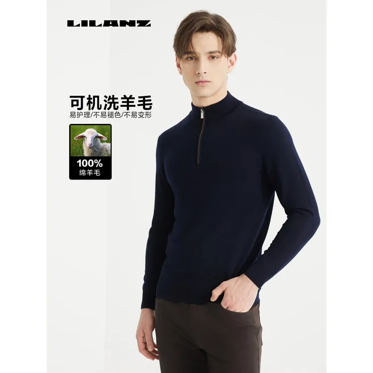 【美丽诺绵羊毛】IP联名羊毛衫轻法式 24QMS604针织保暖立领机洗