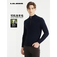 IP联名羊毛衫（轻法式）舒适不紧绷时尚立体 24QMS604