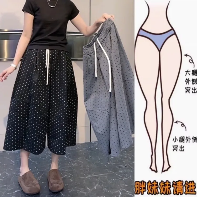 景倩妮洋气减龄波点休闲裤2025年秋季新款梨形高腰显瘦七分阔腿裤
