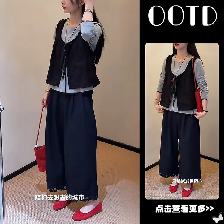 超火秋季穿搭一整套女2025新款蕾丝打底衫叠穿吊带阔腿裤三件套