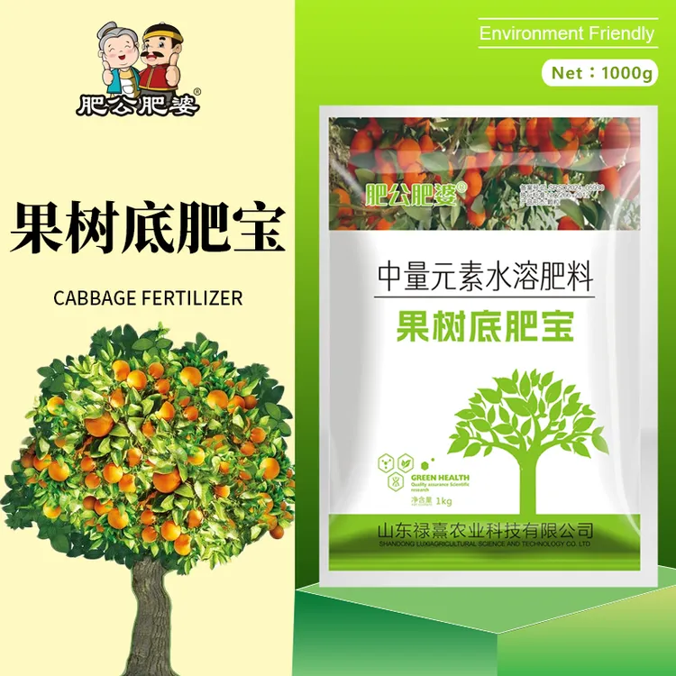 果树专用底肥提高树势补充营养调理土壤增产颗粒肥料商品图