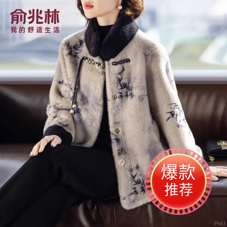 俞兆林妈妈冬装洋气中国风外套秋冬新款水貂时尚大衣加厚貂绒衣服