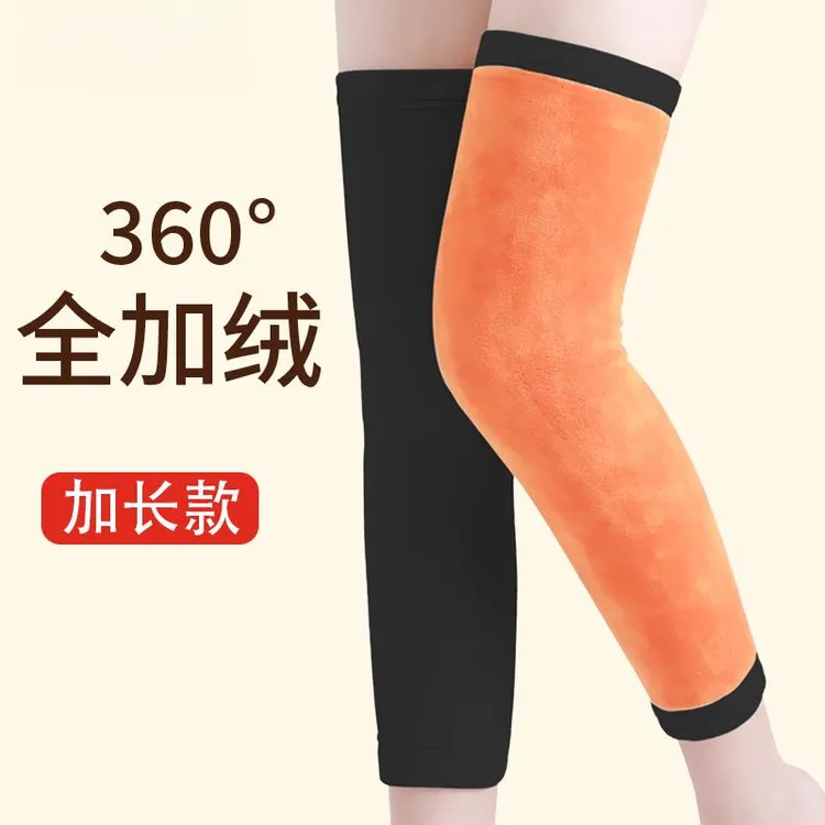加绒加厚护膝盖关节保暖老寒腿男女士长筒套冬季老年人专用防寒漆