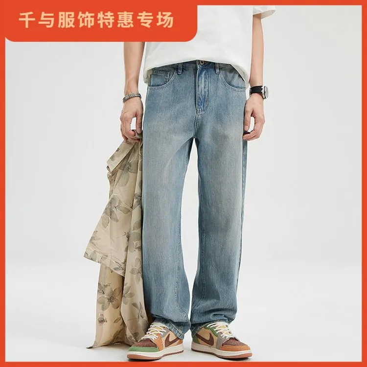 千与服饰#莱赛尔垂感阔腿牛仔裤男高级感简约百搭宽松直筒裤