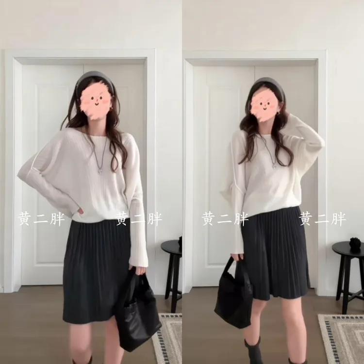 韩系慵懒感蝙蝠袖针织衫女秋新款宽松显瘦百搭上衣半身裙时尚套装