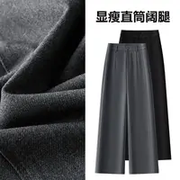 灰色羊毛阔腿裤女2025新款秋季垂感西装裤高腰显瘦休闲裤2705