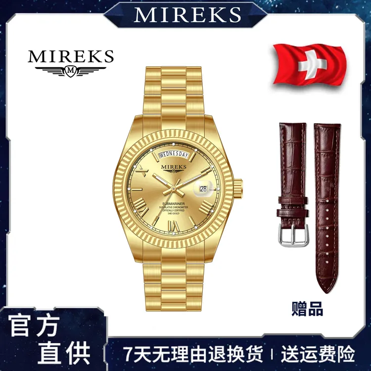 米利时-时尚经典 金日志三代版-自动机械腕表防水机械腕表-SA-SA