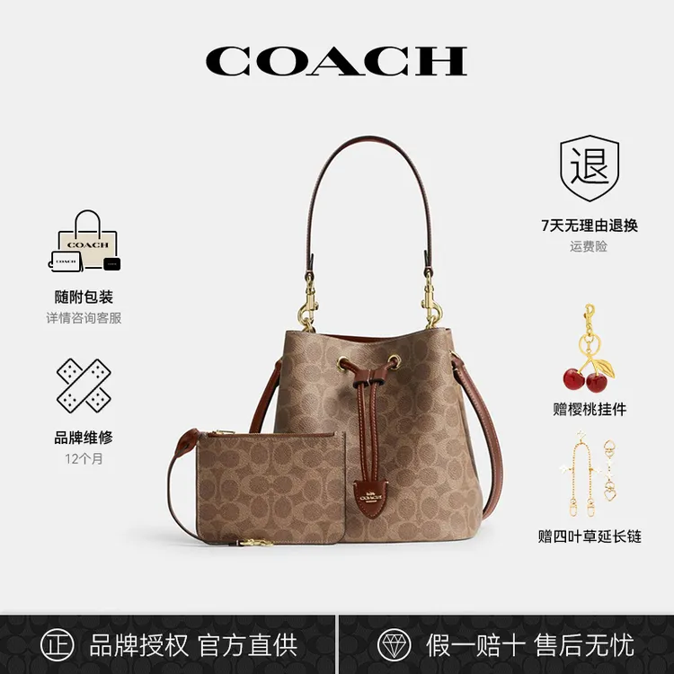 COACH/蔻驰25年新款女包Rowan22水桶包单肩斜挎腋下包出门便携包