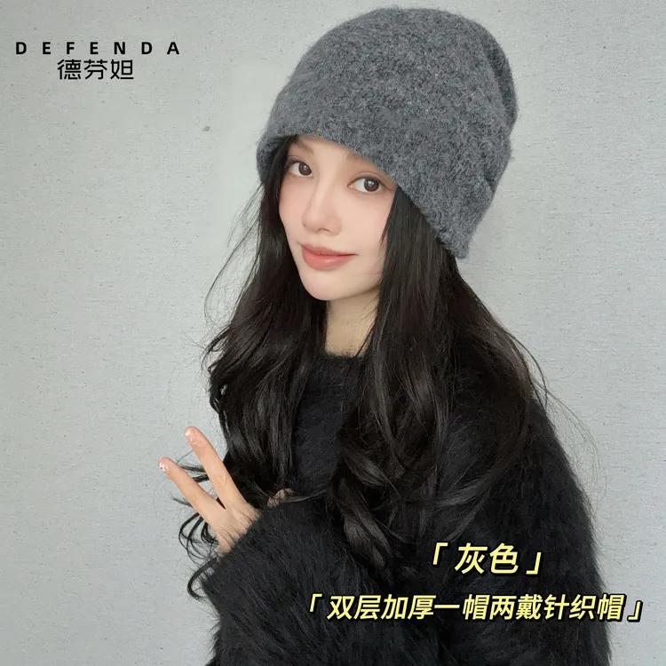 德芬妲羊毛混纺针织帽大头围堆堆帽百搭双层保暖加厚一帽两戴