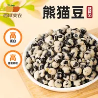 黑豆山药菓子炒货像素健康即食坚果养生高蛋白零食