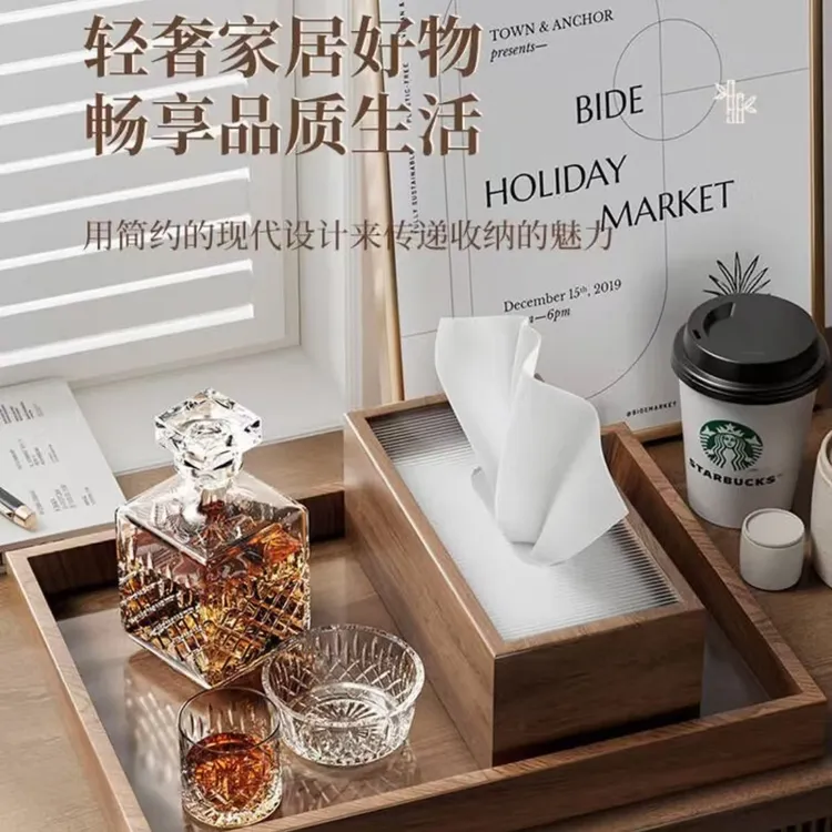 亚克力出纸口中式胡桃桌面抽纸盒客厅高档轻奢茶几卧室木制纸巾盒