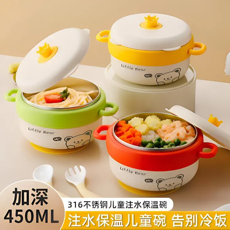 婴儿辅食碗注水保温碗儿童防摔防烫吃饭宝宝专用碗吸盘餐具多功能
