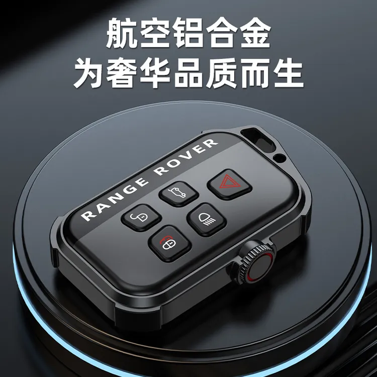 适用于路虎揽胜钥匙套360/400揽胜运动版汽车改装壳扣包内饰品男