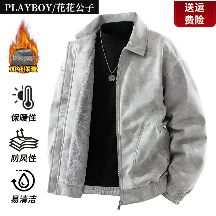 花花公子春季新款皮夹克美式潮牌复古休闲vintage男生衣服高级感