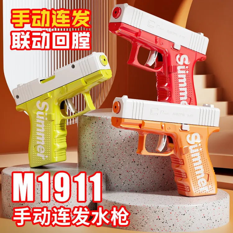 新款手动连发回膛迷你格洛克水枪清凉夏季户外呲水枪沙滩儿童玩具