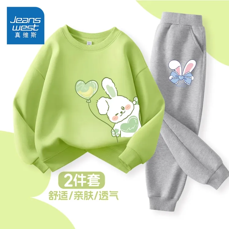 真维斯女童洋气套装春季儿童韩版休闲服小女孩初秋穿搭运动卫衣潮