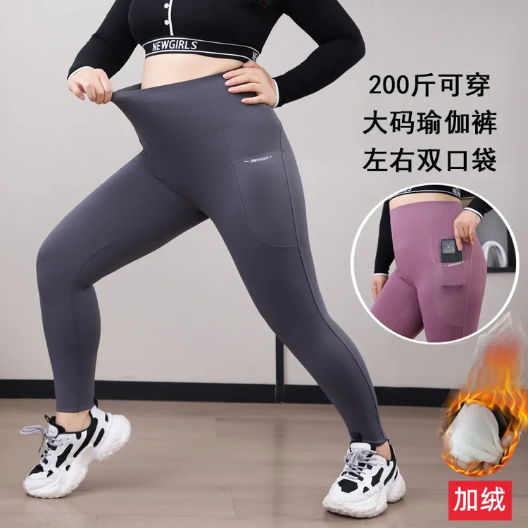 秋冬大码LULU瑜伽裤女双口袋加绒高腰鲨鱼裤无尴尬线可穿大码女装