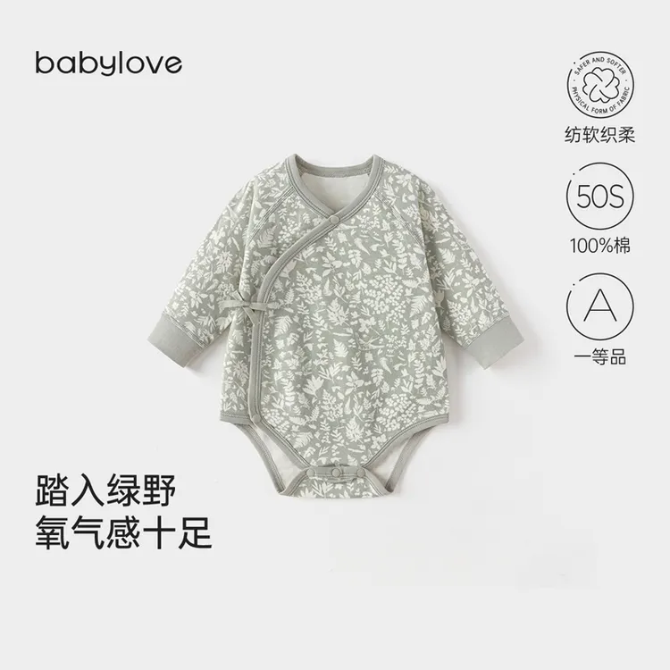 【断码清仓】babylove婴儿包屁衣春秋三角哈衣新生儿初生宝宝衣服