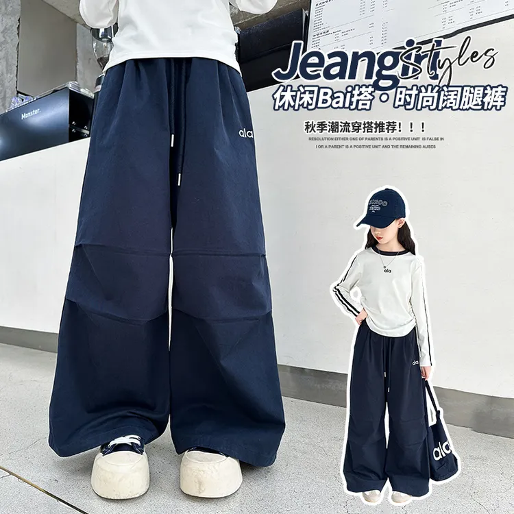 女童秋季工装裤子2025新款中大童洋气休闲阔腿裤女孩春秋装棉布裤