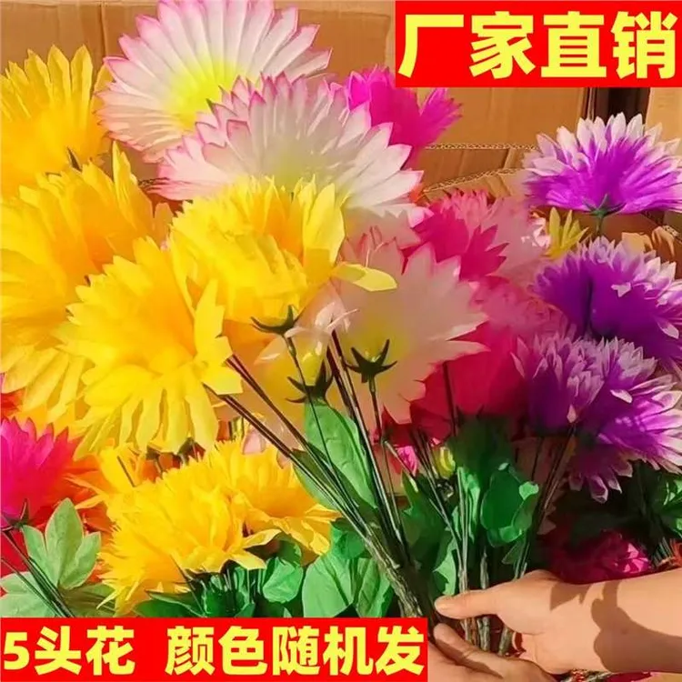 【爆款推荐】清明花束五头水晶菊仿真花假花装饰摆件厂家直销包邮