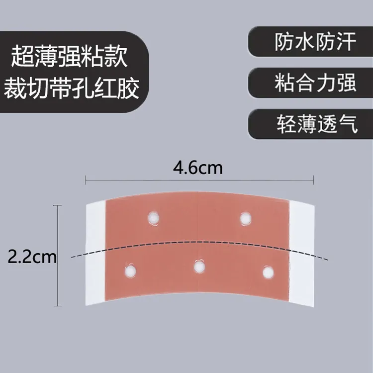 可靓丽假发专用胶片隐形织发补发生物头皮双面胶薄款防水防汗胶片