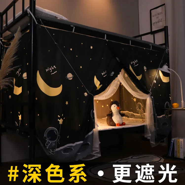 学生遮光床帘一体式下铺寝室网红上铺宿舍床帘蚊帐一体式