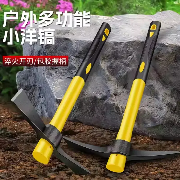 锰钢洋镐头钢镐锄头家用劈柴十字镐斧挖笋专业尖镐挖地松土工具小
