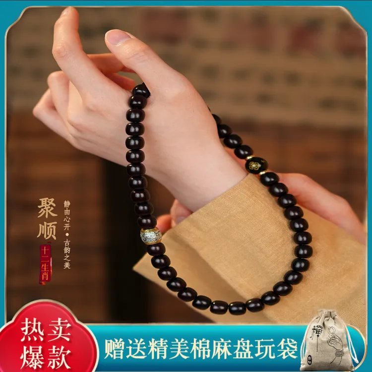 【十二生肖】菩提双圈手串溏心老料生肖文玩老型桶珠赠加厚盘玩袋