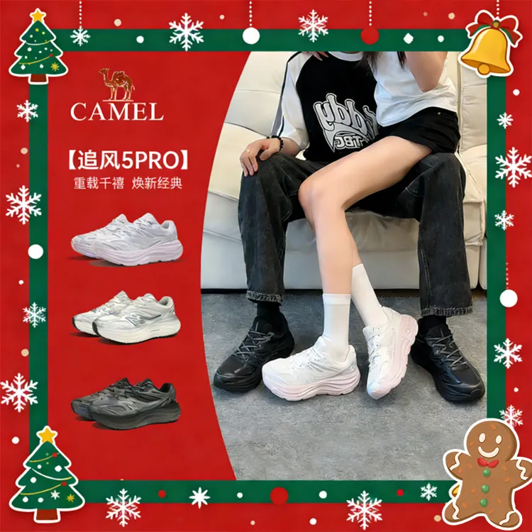 【迪丽热巴推荐】骆驼追风5pro运动慢跑缓震流光风增高情侣老爹鞋