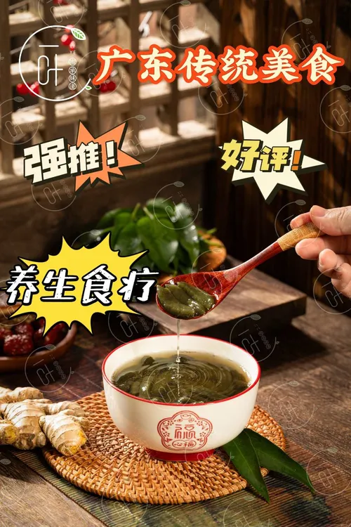 （珠姐粉丝专属）鸡矢藤粒 健康 好吃 0添加