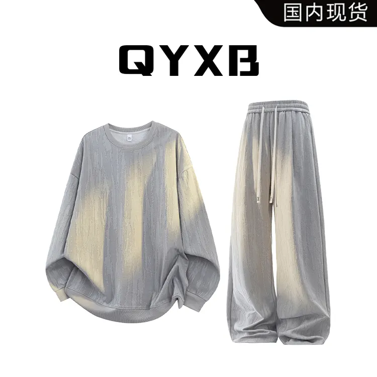 【品牌现货】QYXB春秋季扎染卫衣套装男款轻奢痞帅休闲直筒长裤男装
