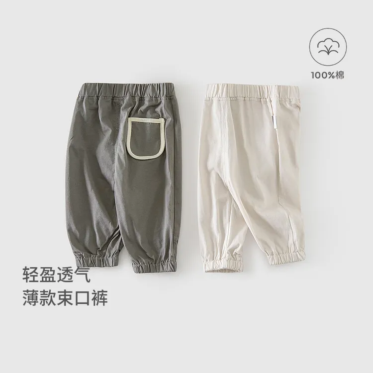 童泰夏季薄款3个月-4岁新生婴幼儿男女宝宝休闲外出纯棉束口裤子