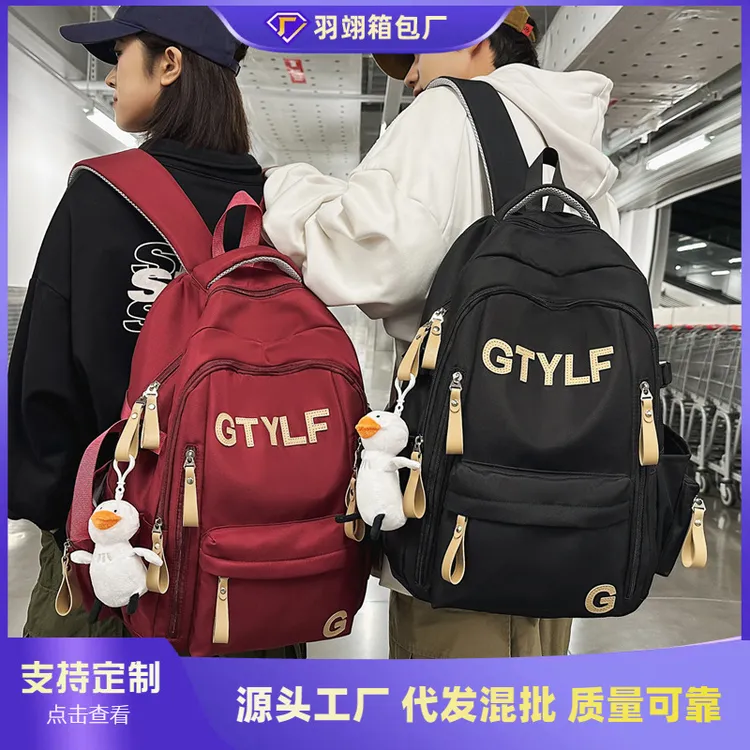 尼龙外贸高颜值书包男女生初中高中学生大容量双肩包单肩包大学生