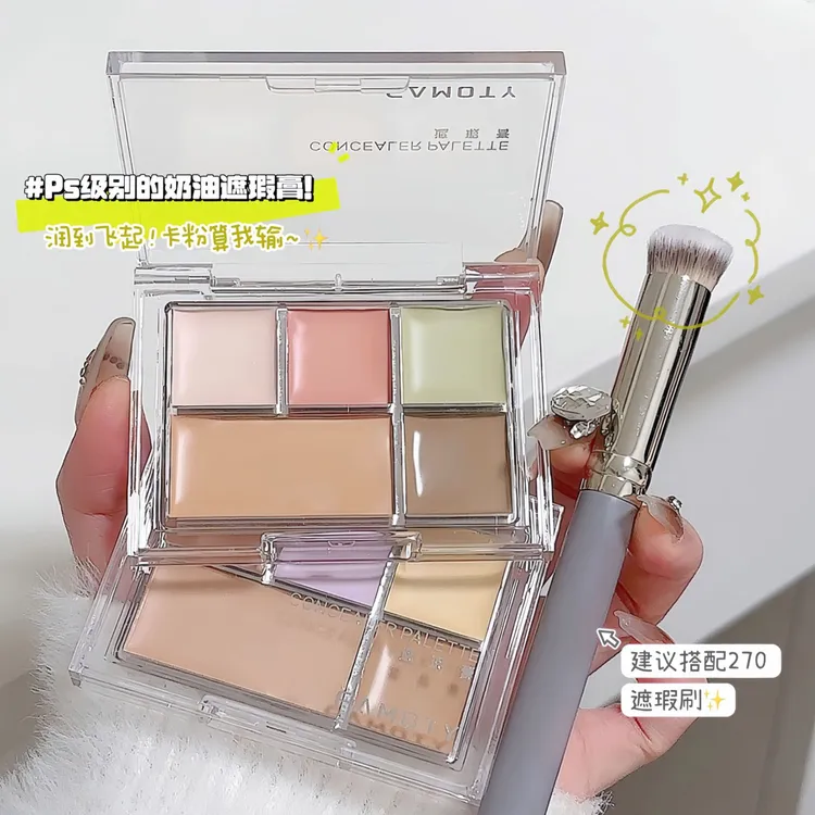 五色遮瑕膏遮盖斑点痘印黑眼圈清透自然持久提亮肤色修容一体