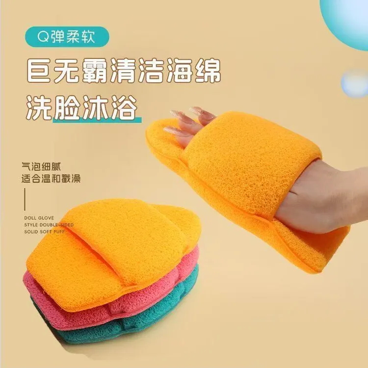 【新升级】巨无霸超厚洗脸扑超大超厚一扑多用洗面奶泥膜专用双色