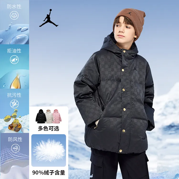 【官方旗舰】AIR JORDAN童装羽绒服冬季男女童运动防风保暖外套D242