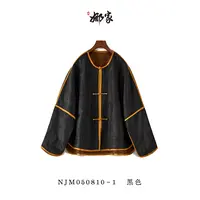 娜家·国风【竹影】100%桑蚕丝新中式外套女复古琥珀老钱风上衣穿搭