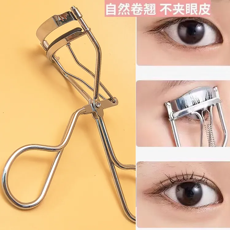 睫毛夹卷翘持久不锈钢定型自然卷便携眼睫毛夹器小型局部