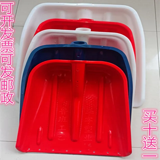 新款塑料锹头农具塑钢锨塑料锹钢化锹屯粮铲雪大铲子粮铲茶叶铲