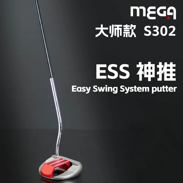 MEGA ESS神推 高尔夫推杆 高尔夫球杆 可站立功能 精准瞄线高容错