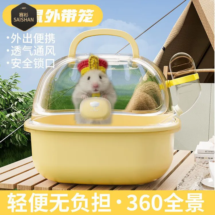 宠物外出笼仓鼠笼子金丝熊笼子大空间小仓鼠笼子豪华别墅仓鼠用品