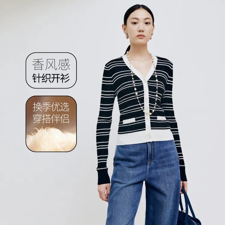 FS优雅V领小香风黑白条纹针织开衫毛衣女25秋新款9157A