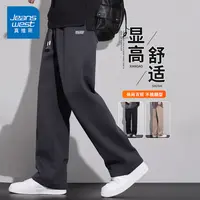 真维斯潮流美式卫裤男秋季宽松直筒纯色休闲百搭垂感抽绳长裤子NG